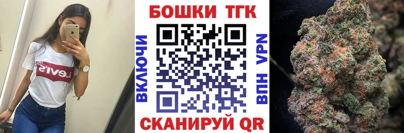 Купить наркоту Белинский Марихуана APVP Кокаин Гашиш Меф