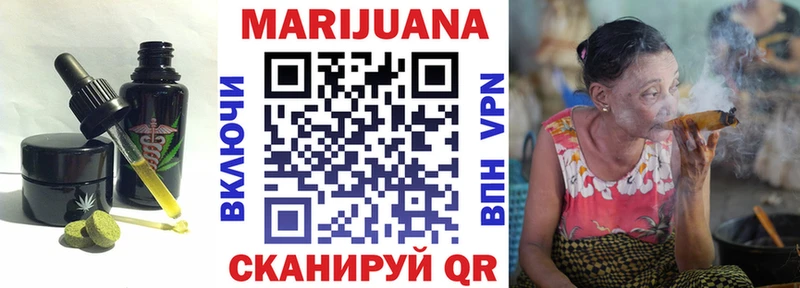 Canna-Cookies марихуана  Белинский 