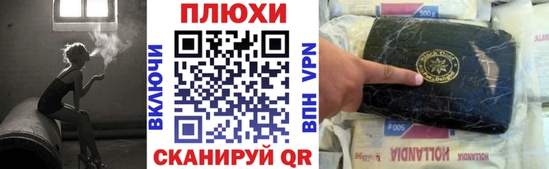 ГАШИШ ice o lator  Белинский 