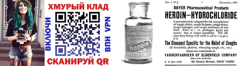 blacksprut зеркало  Белинский  Героин гречка 