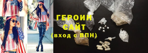 синтетический гашиш Баксан