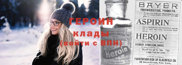 метамфетамин Балахна