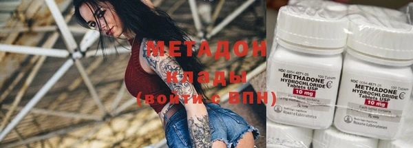 метамфетамин Балахна