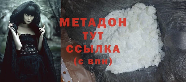 синтетический гашиш Баксан