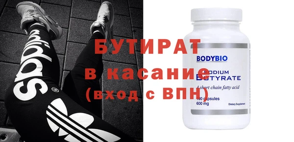 синтетический гашиш Баксан