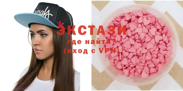 метамфетамин Балахна