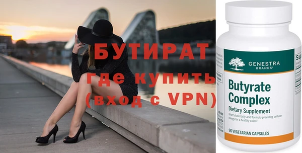 метамфетамин Балахна