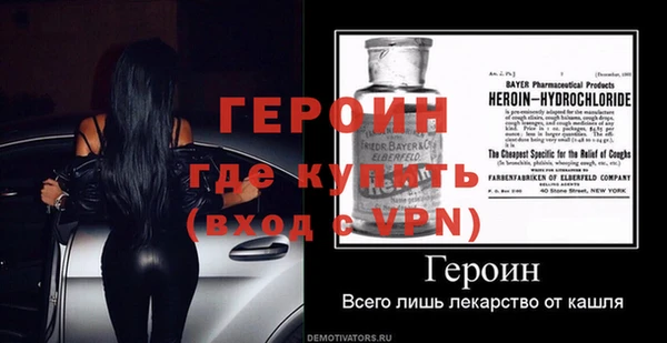 метамфетамин Балахна