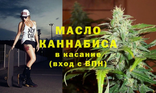 метамфетамин Балахна