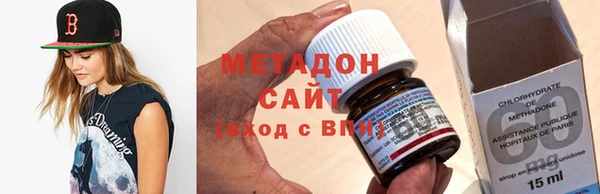 метамфетамин Балахна