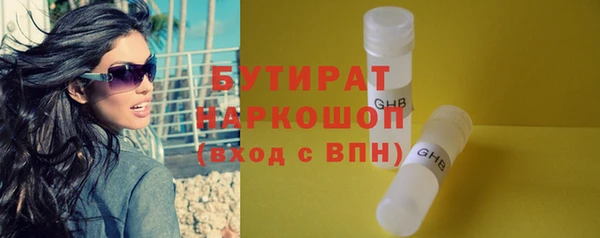 метамфетамин Балахна