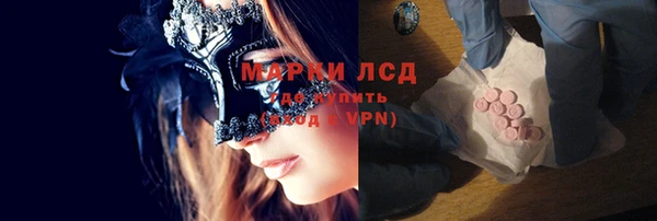 синтетический гашиш Баксан