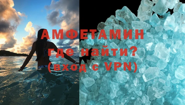метамфетамин Балахна