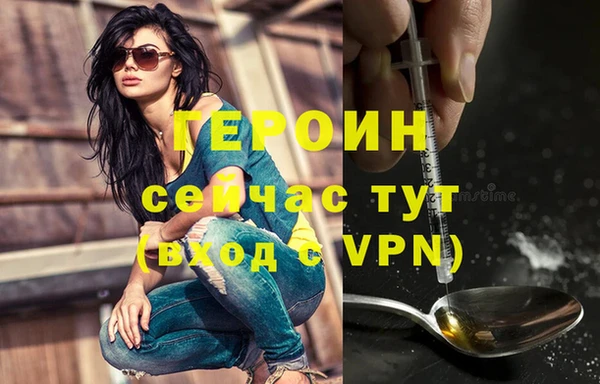 метамфетамин Балахна