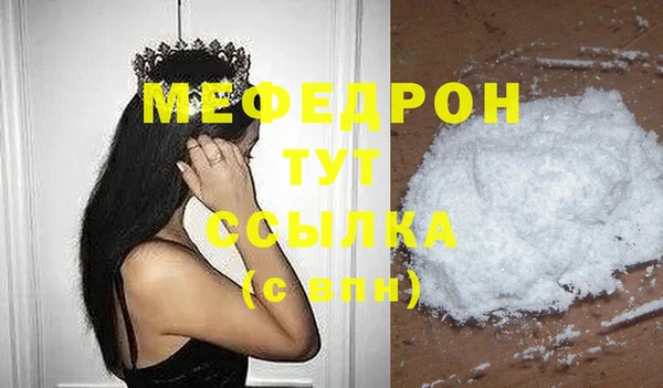 метамфетамин Балахна