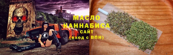 метамфетамин Балахна