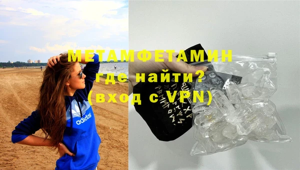 синтетический гашиш Баксан