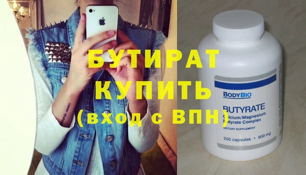 spice Балабаново