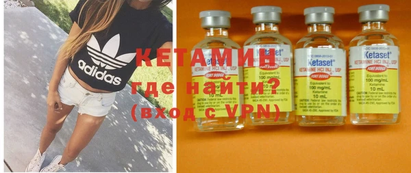 метамфетамин Балахна