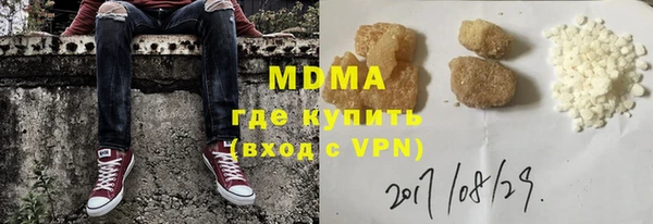 синтетический гашиш Баксан