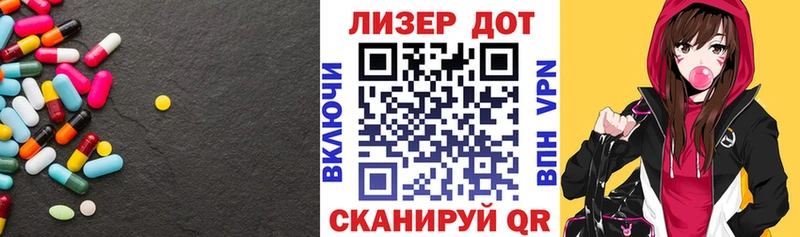 Лсд 25 экстази кислота  Белинский 