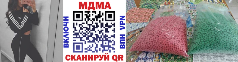 MDMA crystal  где продают наркотики  omg маркетплейс  Белинский 