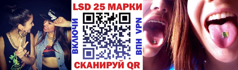 Марки NBOMe 1,8мг  Белинский 