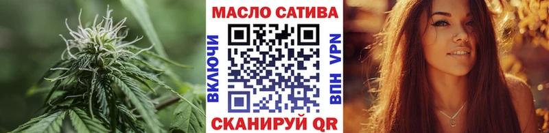 Дистиллят ТГК вейп  наркота  Белинский 